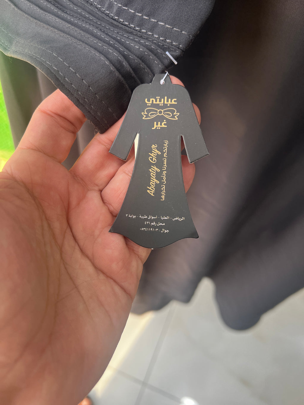 Women's Black Pintuck Detailed Modest Abaya