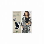 Esmara Women's Linen Abstract Print Kimono